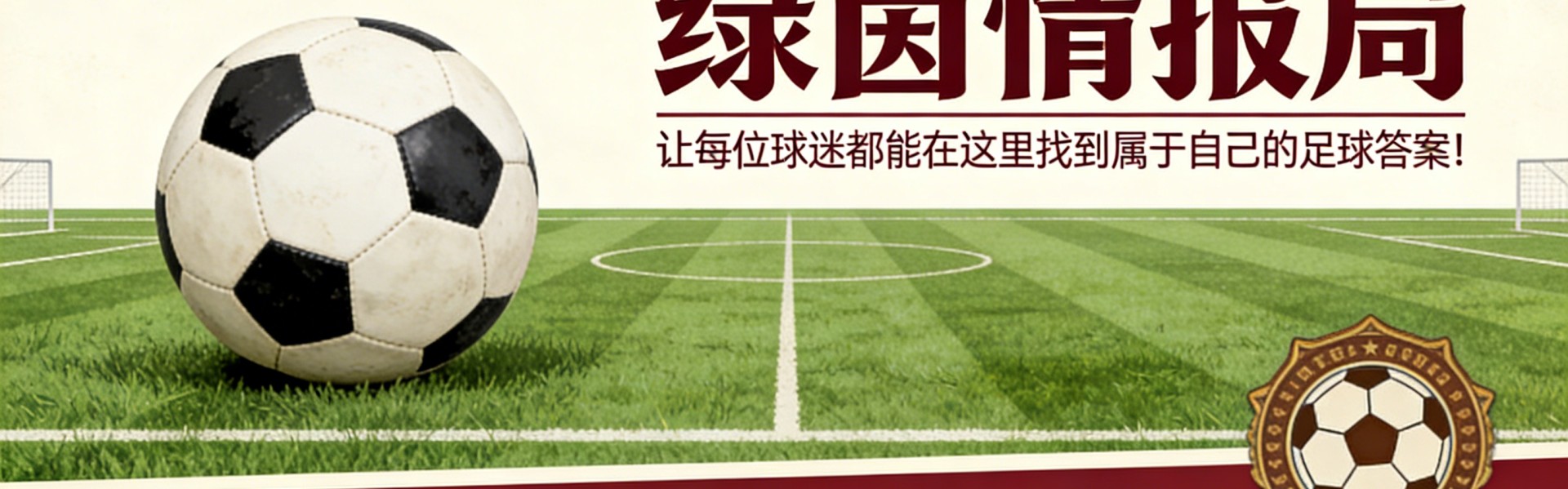 kaiyun-意大利裁判主管因操纵嫌疑宣布辞职