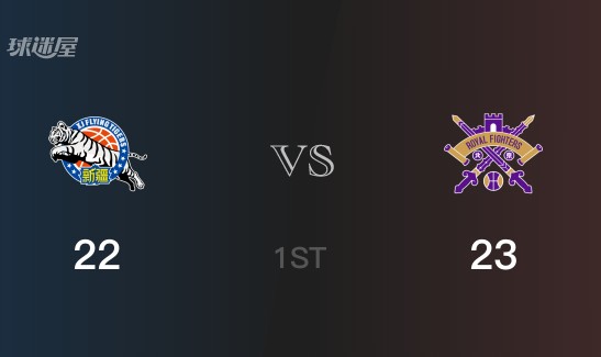 首节数据，北控以23-22领先新疆，丁柏瑜7分