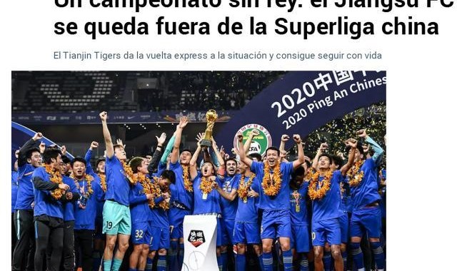 开云官网-马卡报评江苏未过准入：中超史上又一悲哀事件