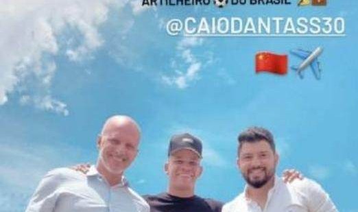 开云官网-粤媒：巴乙金靴已启程飞中国 广州城外援方案已定